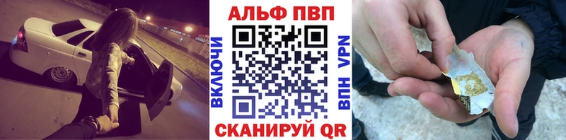 Купить закладку АМФЕТАМИН  A PVP  ГАШ  Меф  COCAIN  Таруса
