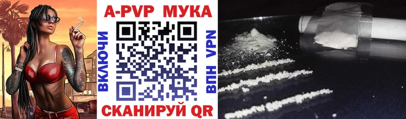 Alpha PVP СК Таруса