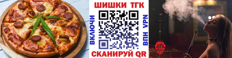 Печенье с ТГК конопля Таруса