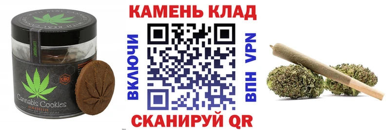 Печенье с ТГК конопля  Купить где  Таруса 