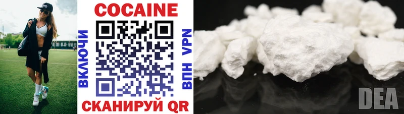 Купить где  Таруса  Cocaine FishScale 