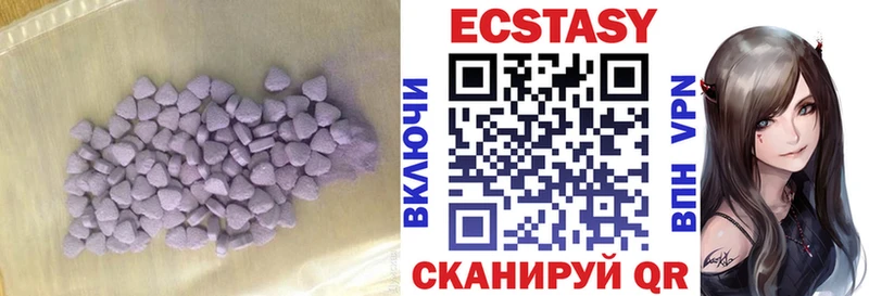ЭКСТАЗИ 99%  Купить где  Таруса 
