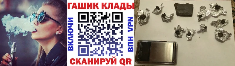 ГАШ гашик  Купить где  Таруса 