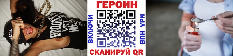 ГЕРОИН афганец  Купить закладки  Таруса 