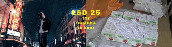 трава Зерноград