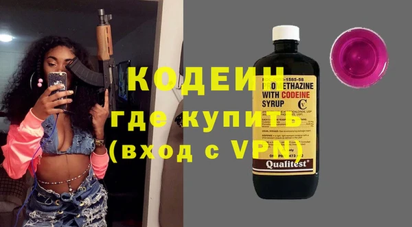 кокаин колумбия Зеленокумск