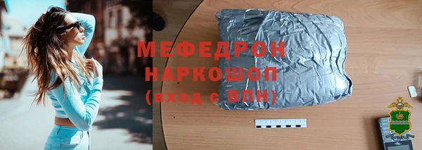трава Зерноград