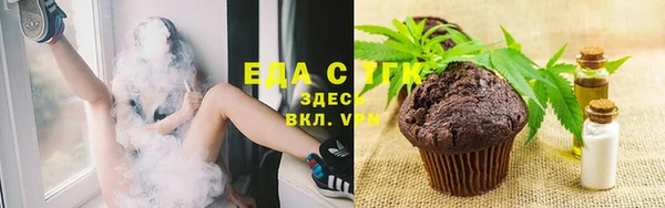 трава Зерноград