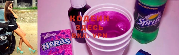 трава Зерноград