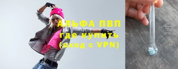 трава Зерноград