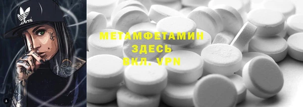 трава Зерноград