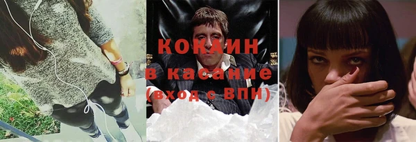 кокаин колумбия Зеленокумск