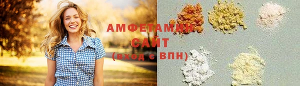 трава Зерноград