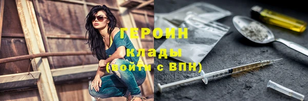 трава Зерноград