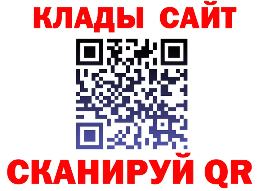 ГАШ убойный ТОР площадка MEGA Таруса