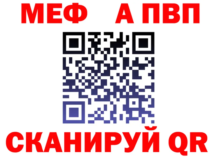 МЕФ 4 MMC сайт мориарти мега Таруса