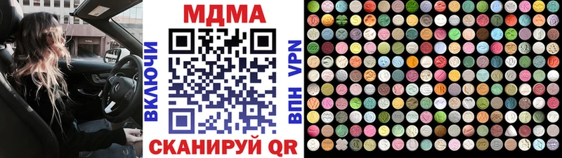 Купить закладки  Таруса  МДМА crystal 