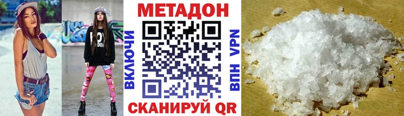 МЕТАДОН methadone  Купить  Таруса 
