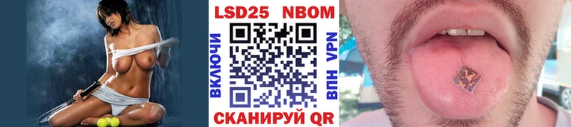 Купить где  Таруса  Марки NBOMe 1,5мг 