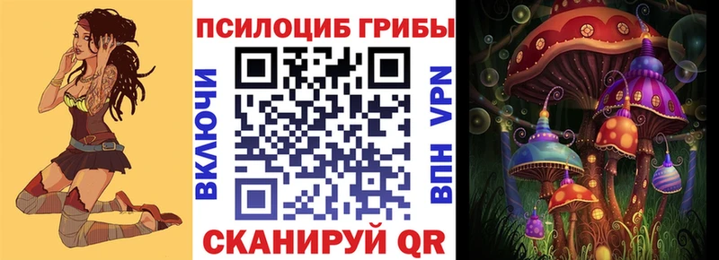 Купить  Таруса  Псилоцибиновые грибы ЛСД 